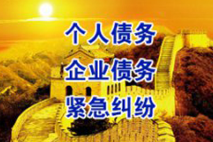 法院判决欠款后何时可启动强制执行程序？